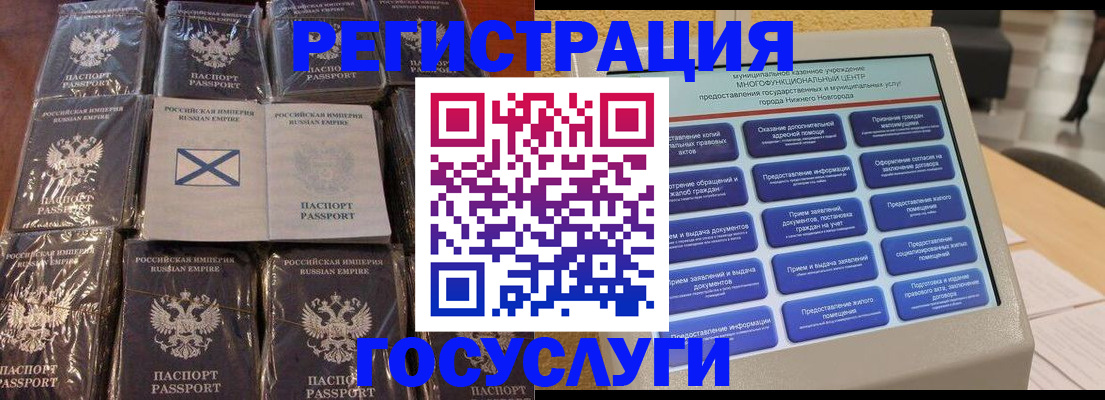 прописка поиск в Рошале